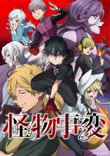 Bakemonogatari Subtitle Indonesia