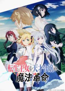 Bakemonogatari Subtitle Indonesia
