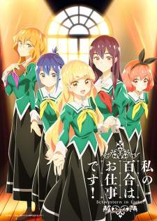 Bakemonogatari Subtitle Indonesia
