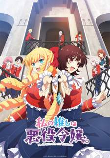 Bakemonogatari Subtitle Indonesia