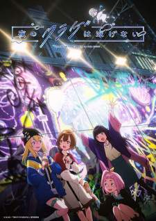 Bakemonogatari Subtitle Indonesia