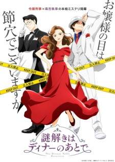 Bakemonogatari Subtitle Indonesia