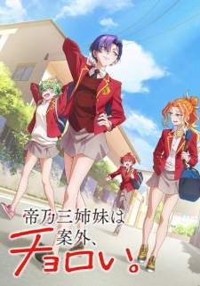 Bakemonogatari Subtitle Indonesia