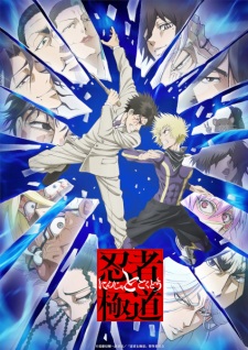 Bakemonogatari Subtitle Indonesia