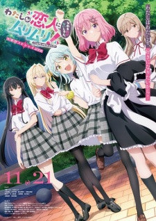 Bakemonogatari Subtitle Indonesia