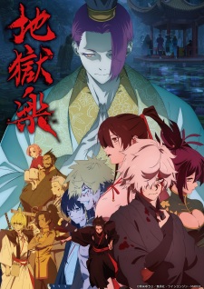 Bakemonogatari Subtitle Indonesia