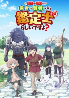 Bakemonogatari Subtitle Indonesia