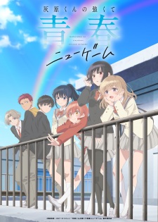 Bakemonogatari Subtitle Indonesia
