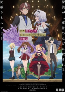 Bakemonogatari Subtitle Indonesia