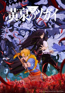 Bakemonogatari Subtitle Indonesia