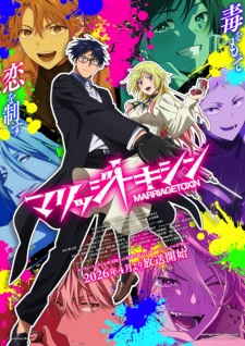 Bakemonogatari Subtitle Indonesia