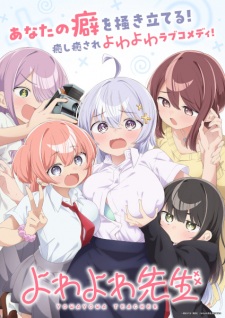 Bakemonogatari Subtitle Indonesia