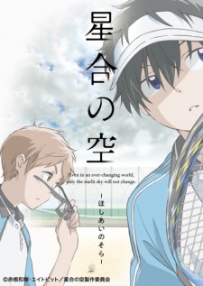 Bakemonogatari Subtitle Indonesia