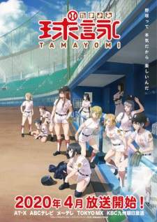 Bakemonogatari Subtitle Indonesia