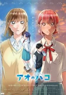 Bakemonogatari Subtitle Indonesia